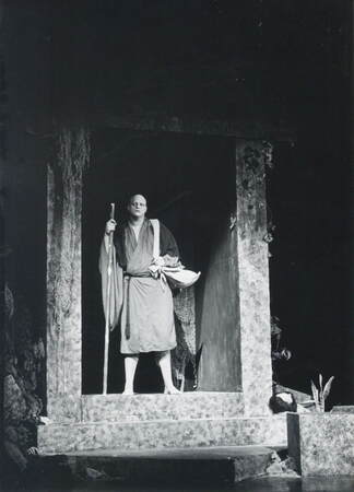 Rashomon, 1982-10 #7